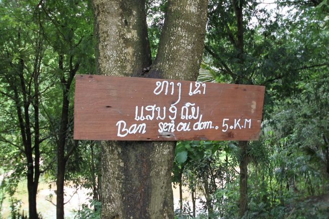 さぁ、いよいよホームステイ先に向かいます。