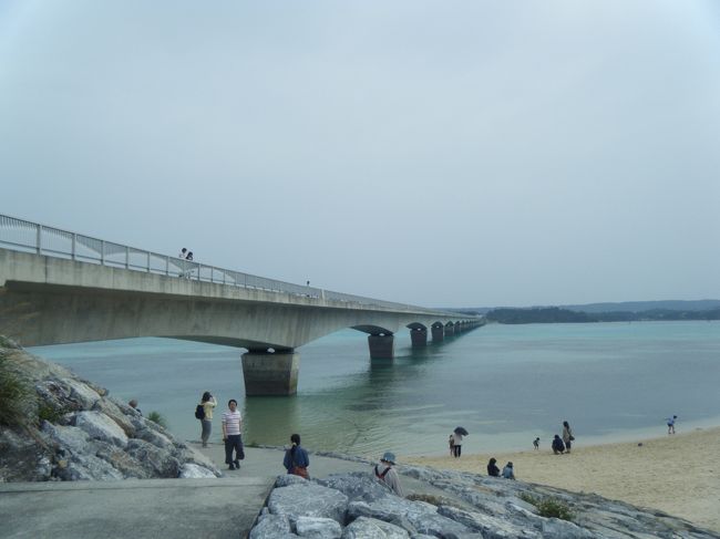 シーサー作りのあとは古宇利大橋を渡って古宇利島へ。<br /><br />もう少し晴れていれば海が真っ青だったんでしょうけど･･･<br />まっすぐな道の先に橋が見えたときには二人して「わぁ！」っと声を出してしまうほど絶景でした。<br /><br />橋を渡ったところにレストハウスがありますので、ちょっとした買い物や食事も出来ます。