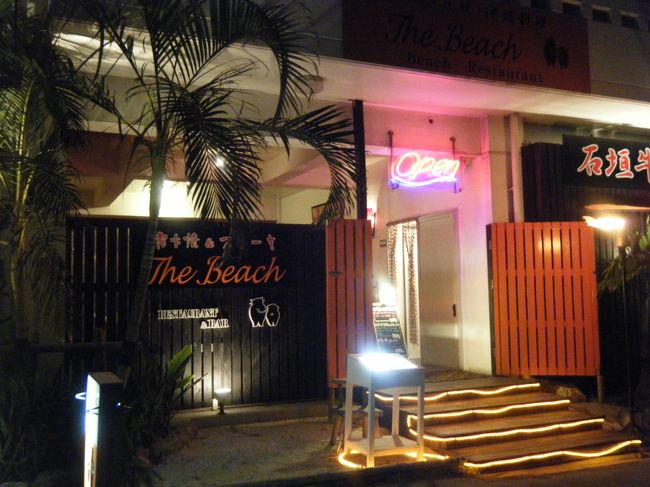 夕食はドライブ途中で見かけたお店へ行ってみることにしました。<br /><br />サンマリーナホテルからお隣のリザンシーホテル方面へ歩いていったところにあるお店、アグー豚と石垣牛の焼肉屋さん「Ｔｈｅ Ｂｅａｃｈ」へ。<br /><br />