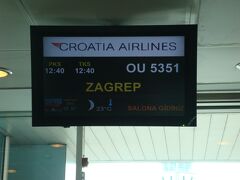 トルコ航空　イスタンブール　→　ザグレブ　に行きます。

乗り継ぎ待ち時間を利用してイスタンブールの街へ
http://4travel.jp/traveler/3009360/album/10511182/

１１：００　アタチュルク空港に戻ってくる。