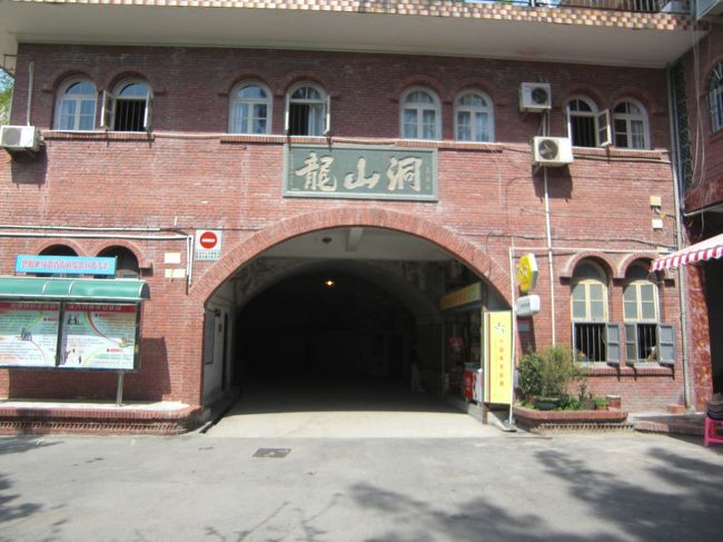 坂も多いため、こんなカッコイイトンネルもあります。<br />いっぱい人通りもあって怖くありません