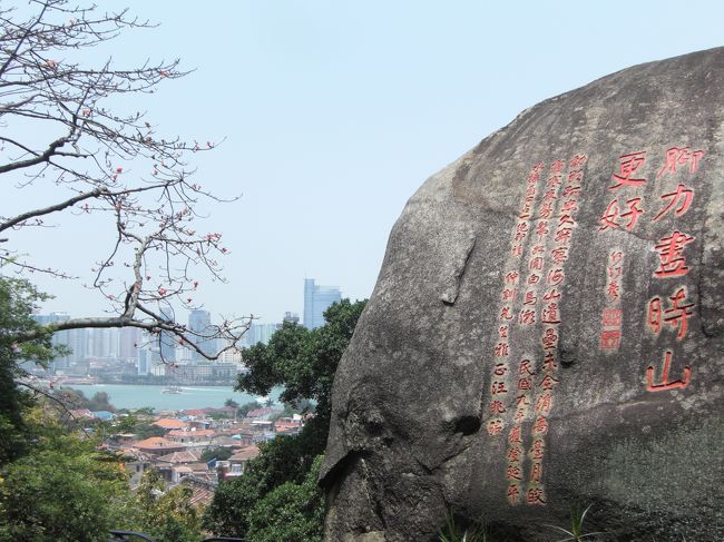 ありがたいお言葉が岩へ連発して書かれています