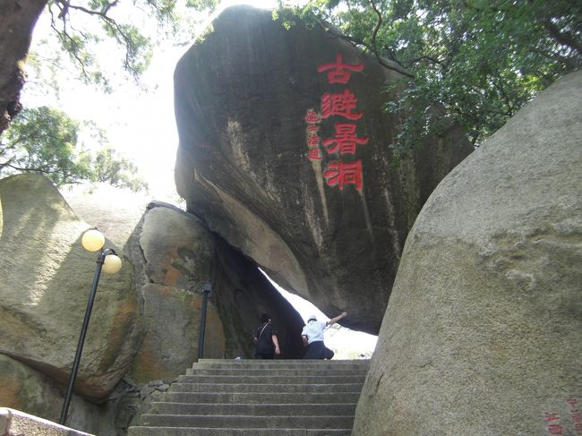 石段を登っていくとオシャレなトンネルも出現。