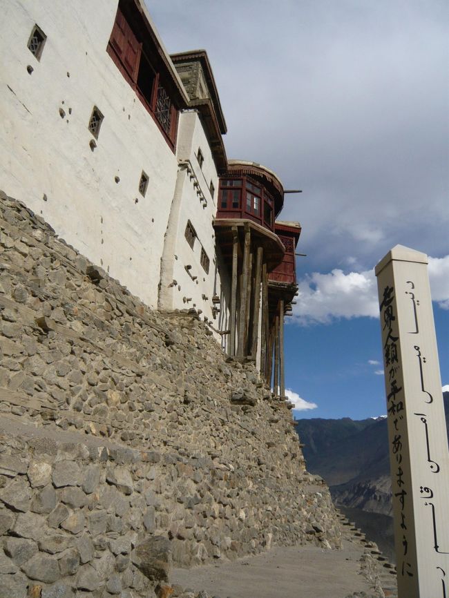 城下で日本語のこんなポールも見かけました