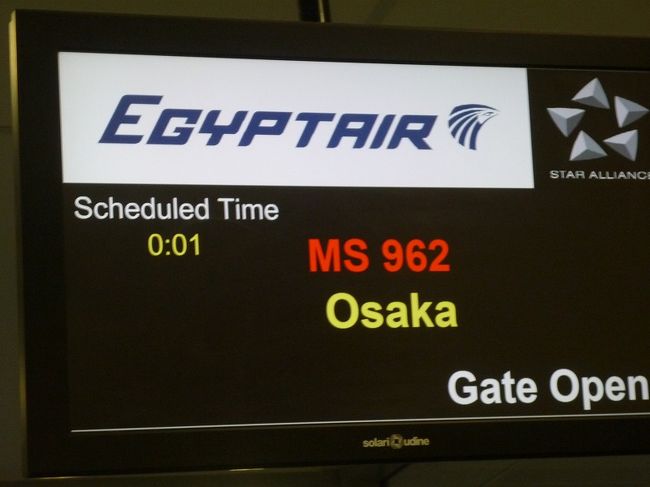 00:01っておそらく日付の混乱を避けるためでしょうけど、結構他社のタイムテーブル見てるとこんな時刻がよく登場しますよ。