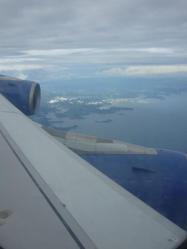 4発エンジンのほうが安心できるのは私だけでしょうか？