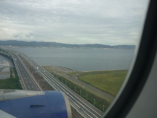 今回は第一滑走路に着陸です。一時期第一を離陸専用、第2を着陸専用にしていましたが、ラッシュの時間帯だったからなののでしょうか