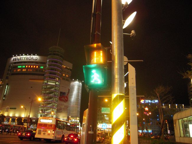 信号がとってもかわいかった！<br />トコトコ歩いてるんです。