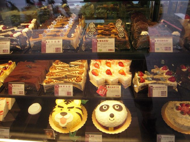 お散歩がてら歩きます。<br />かわいいケーキ！