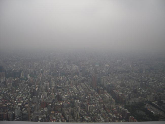 あいにくの曇天。。<br />次台北きたらまたのぼりたいな。