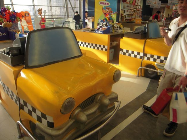 トイザラスのキャッシャー！<br />かわいい。