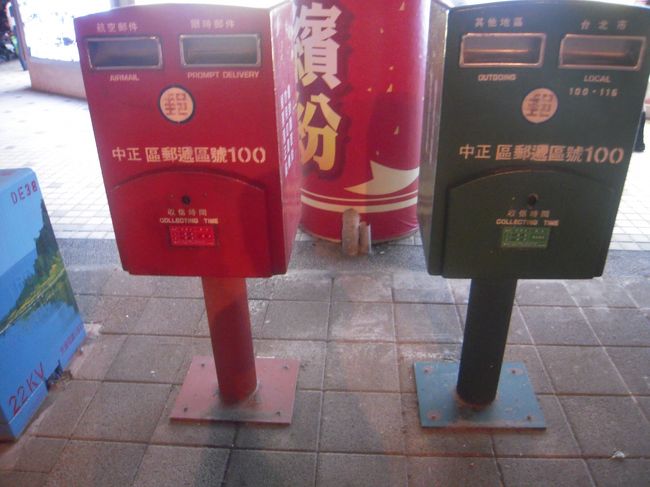 ポストかわいい！<br />用途別にわかれているようです。