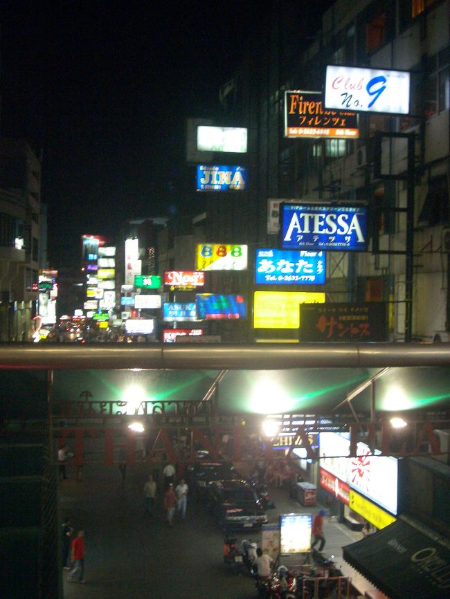 日本人におなじみタニヤ。<br />（自分は用がないですが・・・）