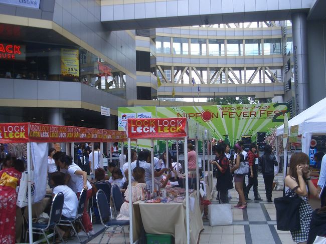 日本フェスやってたよ。