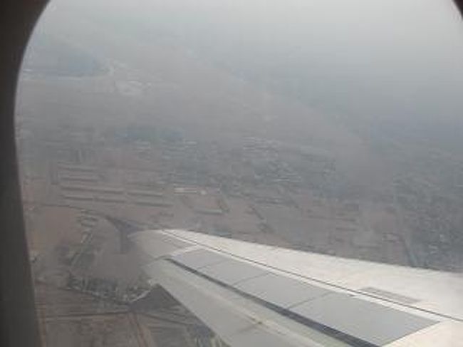 ピラミッドが見えるかと思ったけど、残念ながら見えず。<br />