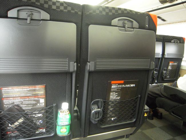 横浜駅から新しくなったNEXで成田空港へと向かう。<br />NEXクーポンというのがあって、往復4800円で成田空港⇔ターミナル駅を行き来できるのです。<br />もちろん成田空港から飛行機で出かける人限定なので、チケットの確認はありますが出発日当日にも購入ができます。<br />どこから乗っても往復4800円。<br />横浜から乗った自分はかなり得をしました。<br />YCATからのバスだと往復7000円程するのを考えると破格。<br />おまけにきれいな車両にコンセントも使えます。<br />京急京成と乗り継ぐのが一番安いけど疲れるのでNEXにしました。