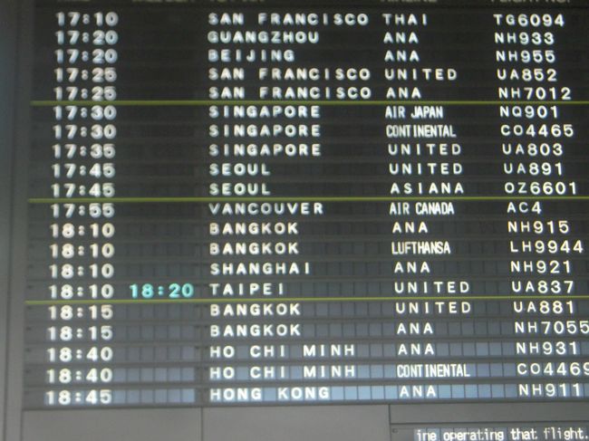 UA803便でシンガポールへ向かいます！<br />初めてのユナイテッド航空。