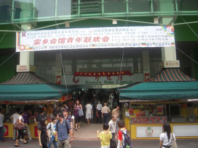 チャイナタウンへー。<br />なんとなく出た出口が、目的地のスリマリアマン寺院とは全く違う方向だったみたいで迷う。