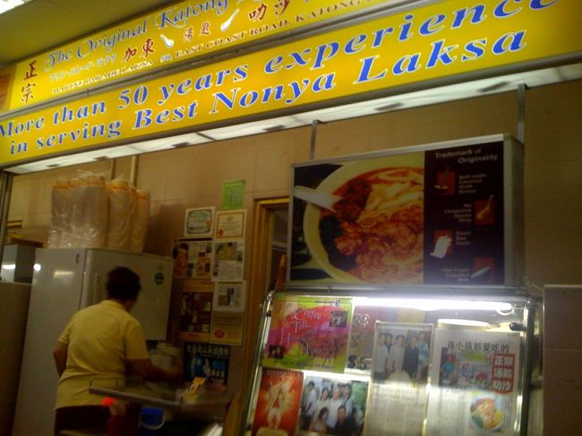 日付が変わり、翌日の朝です。<br />カトンのロキシースクエア内にあるマリンパレードラクサというお店で朝ごはん！<br />カトンラクサの本家と言われているようです。