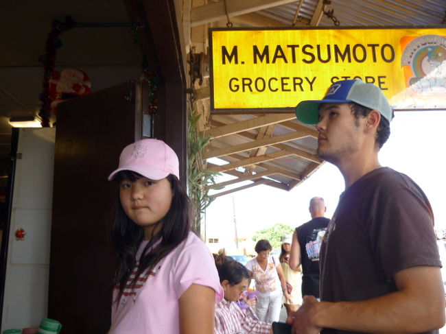 ハレイワの町によってシェーブアイスを<br />ここはマツモトさん。他にも何軒かありますがなぜかいつも松本さん。