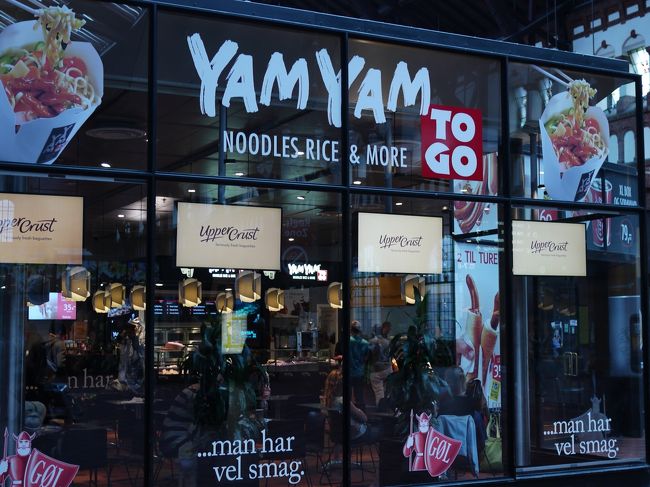 デンマークで始めて食べたお食事処です。<br />ヌードルに照り焼きチキンをトッピングしてみましたが･･･<br />