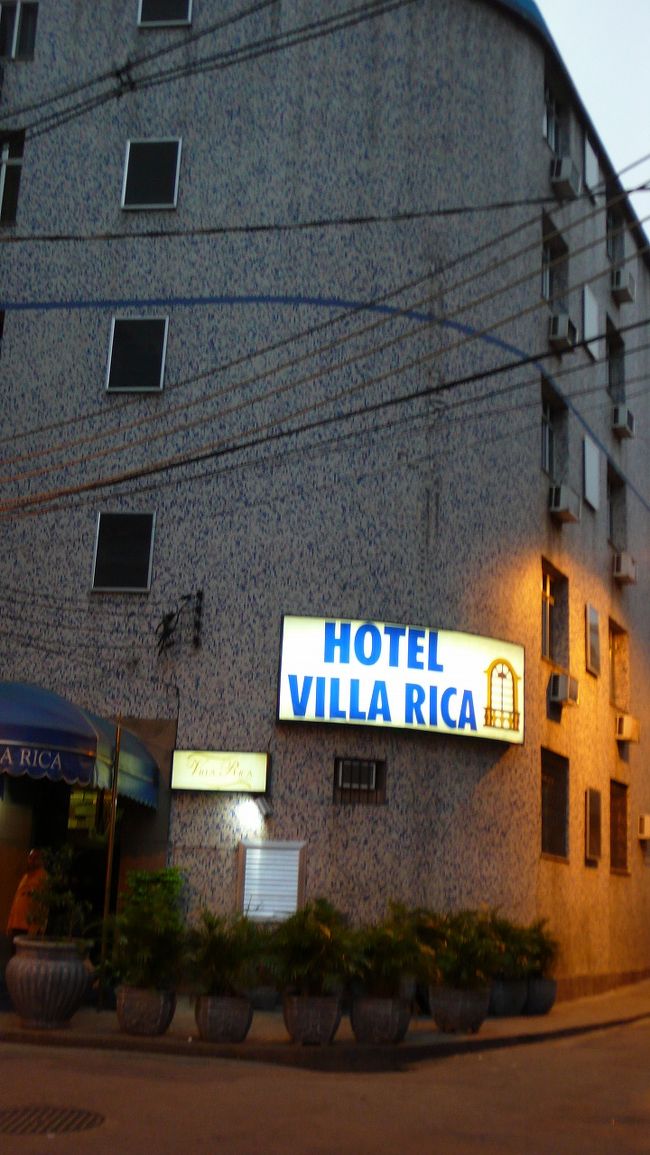 リオで予約できるホテルでは一番安かった。5000円くらい。グロリアの駅から10分かからない。水道橋までも3分くらい。大通りから一つ入ったところなので静か。エアコンがあり、よく効く。エレベーターがあり。歩いて数十秒の近さのところにコインランドリーがあり、安くて重宝しました。<br />グロリア駅近くにはスーパーがあり、ビールなど買い込んで自炊しました。<br />無料WIFIが部屋で使えました。<br />朝食の内容は目玉焼き・ハム・チーズ・フルーツ- がついたなかなか良いもの。<br />値段が安いことを考えて、無理は言えないですがあえて言うなら部屋が狭い(しかし機能的に作ってある)。その-ためかどうかはわからないが、朝食は部屋に運ばれます。 でもこの設備でかなりお得な値段設定だとおもいます。 <br /><br /><br />ちょっとうれしいのは、チェックインのとき<br />「どうぞ」と、ホテルのボールペンをくれたこと。<br />外国では珍しいことで、うれしくなりました。<br /><br />ホテルに行くタクシーでは、サントスドモン空港から近いのに、はじめタクシーはふっかけてきました。12リアルくらいで探しました。