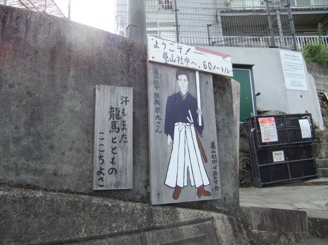 こんなのも、たくさん<br />いろんな歴史上の人物が亀山社中まで案内してくれます。