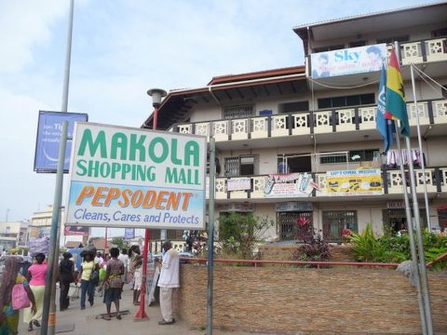 マコラマーケットの隣にはモダンな？マコラショッピングモールがある。