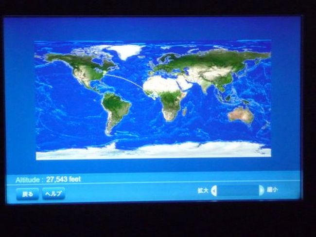 ワシントンまでは約１１時間。　長旅です。