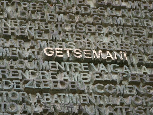 「福音の扉」<br />　<br />この扉には、福音書の中でイエスの生涯の最後の二日間について記した部分が刻まれています。