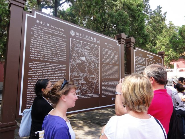 案内板は様々な言語で書かれています