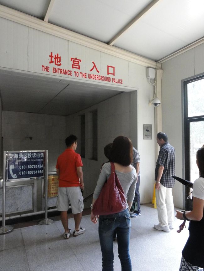 地下への入り口にはセキュリティー