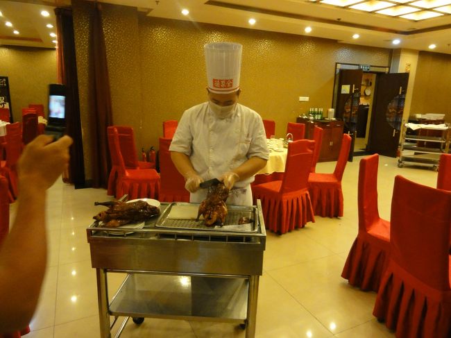 北京ダック登場