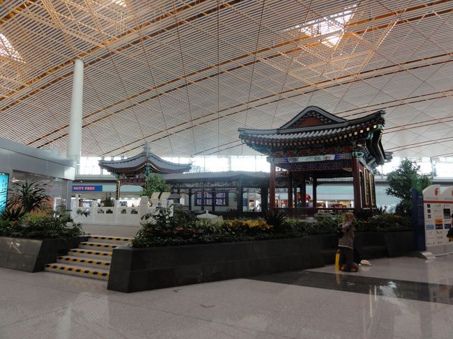 北京国際空港から帰国します<br /><br />写真は空港内のわけのわからない建物<br /><br />たぶん飾りみたいなものかな