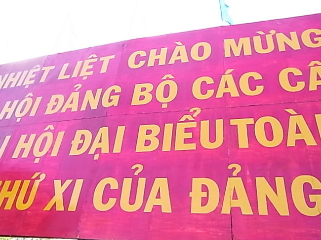 のこり半日はホーチミン観光となります