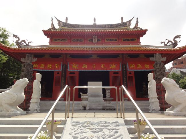 9:00チェックアウト<br />今日からはレンタカー移動。<br />9:45早速昨日行けなかった「孔子廟」へ