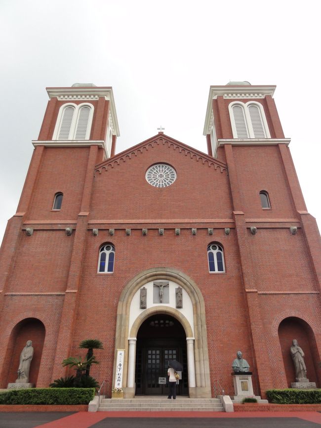 11:25「浦上天主堂」へ<br />残念ながら内部見学出来ず。<br />