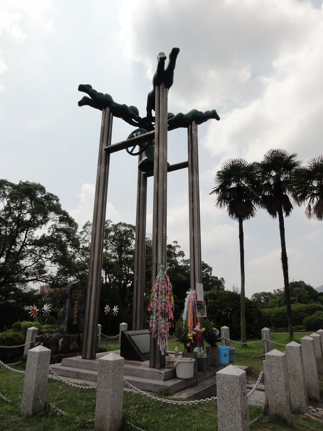 11:45「平和公園」