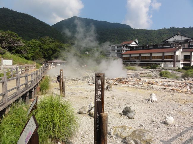 14：50雲仙到着<br />軽く地獄めぐりへ。匂いがすごい。