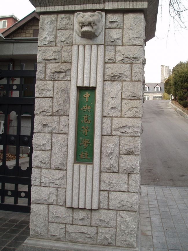 冬のソナタの学校らしい。<br />見た事ないので「ふ〜ん」って感じ。