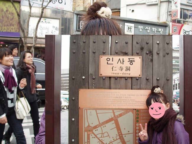 仁寺洞☆<br />機内食から食べる間なく移動してたので小腹すいてきたかなぁ〜