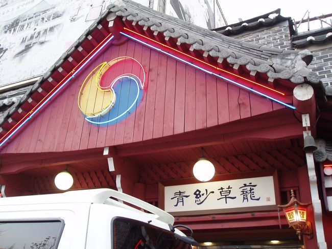 夕食☆<br />ツアーに付いてた。