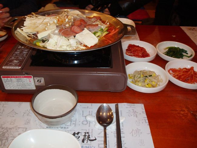 プデチゲ☆<br />かなり辛い！！<br />口がヒリヒリする(>_<)<br /><br />タダなんで文句は言えんけど想像とかなり違う．．<br />ラーメンは？？<br />