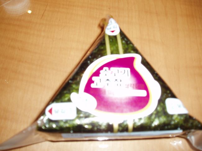 おにぎり☆７００ｗ<br />牛肉コチュジャン味<br />ノリは韓国のり(当たり前か(笑))で日本のより好き！！