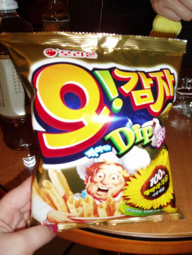 セブンのコンソメポテトみたい。<br />コレも好き(*´艸`*)<br />デッィプはなくていいけど．．<br /><br />お腹も膨れたのでおやすみなさい．．