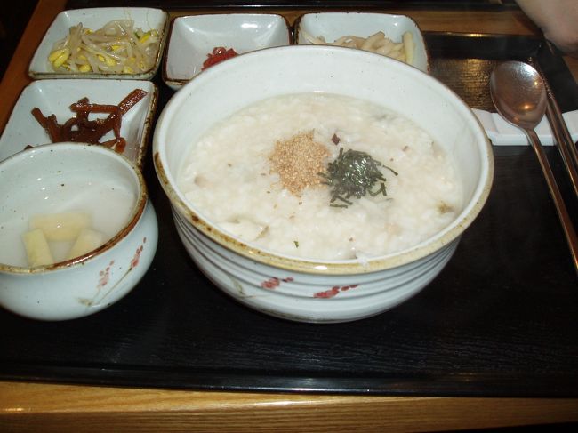 アワビ粥☆<br />あっさりとやさしいお味。<br />クーポンで割引してもらった♪