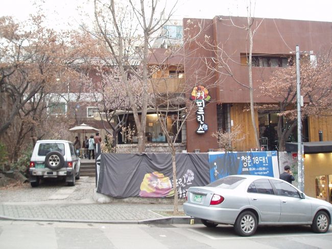 コーヒープリンス１号店☆<br />タクシーのおっさんのせいで迷子(T_T)<br />結局違う筋で下ろされてた(ーー゛)<br />セブンのお兄さんのおかげで到着♪