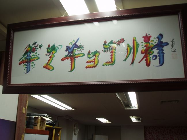 自分のカメラで撮れば１着１００００ｗ☆