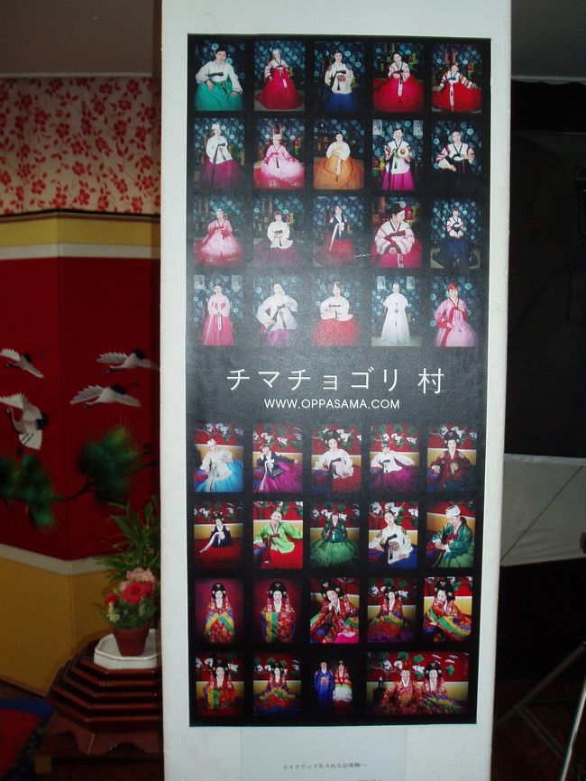 この中から選ぶ