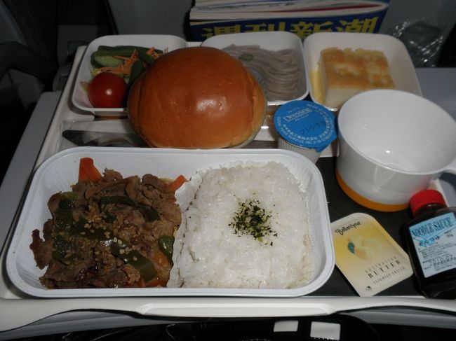最初の機内食☆<br />豚か牛で牛を選択。<br />ドイツの飛行機なのにソバなんや(笑)<br />まぁ機内食って感じのお味。